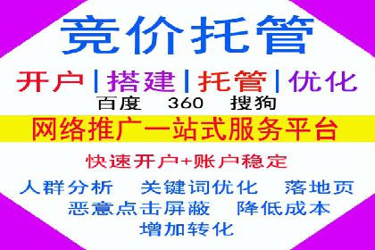 百度竞价包年推广助力企业市场拓展
